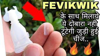 BEST TRICK TO APPLY FEVIKWIK  Superglue Trick [upl. by Eerahc968]