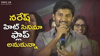 Nani Funny Speech  Intlo Deyyam Nakem Bhayam Trailer Launch  TFPC [upl. by Aleras]