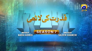 Makafat Season 7  Qudrat ki Lathi  Farhan Ahmed Malhi  Srha Asgr  2nd March 2025  HAR PAL GEO [upl. by Yeliab672]