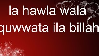 La Hawla Wala Quwwata Illa Billah The Power of This Powerful Phrase in Islam RightSword [upl. by Isac941]