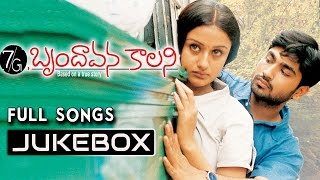 7g Brundhavana Colony Movie Songs Jukebox  Ravi Krishna Soniya Agarwal  Love Songs [upl. by Iman]