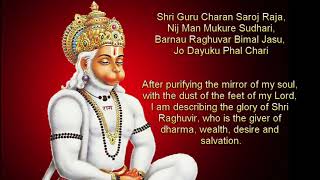 Shree hanuman chalisa with lyrics and english translation [upl. by Gemoets]