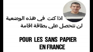 Un quotcheckupquot fertilité désormais accessible à toutes les femmes  Le Magazine de la santé [upl. by Gonsalve]