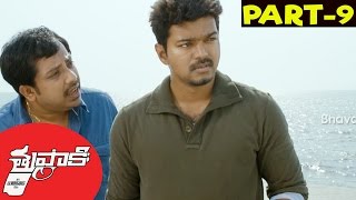 Alaika Laika Video Song  Thuppakki  Harris Jayaraj  Vijay  Kajal Aggarwal [upl. by Barstow794]