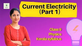 CURRENT ELECTRICITY  CLASS 9  PHYSICS  KERALA SYLLABUS  PART 1 [upl. by Brigid]