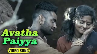 Avatha Paiyya Tamil Video Song  Paradesi  GV Prakash Kumar  Atharvaa Vedhika [upl. by Aryad]