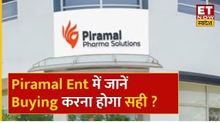 Piramal Enterprises Share में जारी है एक्शन दिख सकता है 1500₹ का स्तर Buying का है सही समय  ETNS [upl. by Hardigg]