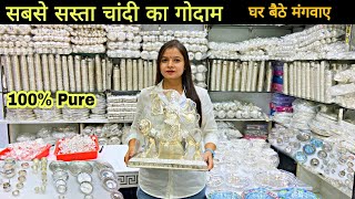 Cheapest Silver Jewellery Market In Delhi  सबसे सस्ती ज्वैलरी मार्केट  India’s Biggest Wholesaler [upl. by Las]