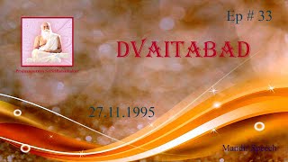 27111995  DVAITABAD  Prajnanpurush SriSriBabathakur [upl. by Caiaphas]