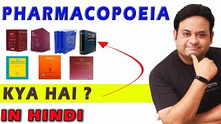 Introduction to Pharmacopoeia in HINDI [upl. by Dorri]