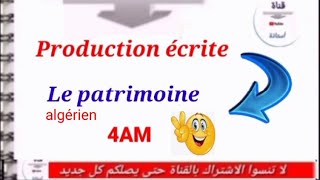 وضعية بالفرنسية عن التراث 4AM  Le patrimoine [upl. by Aerona]