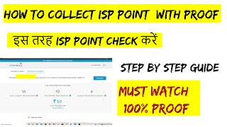 How to collect internshala ISP point  Internshala ISP point kaise collect kare  ISP registration [upl. by Georglana759]