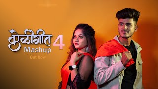 Koligeet Mashup 4  Navri Che Mandwan Navra  Crown J  Prajakta Dhere  Desi Beatz  Koligeet 2021 [upl. by Rohn592]