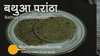 Bathua paratha Recipe How to make bathua Paratha [upl. by Otila]