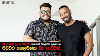 Danuට කියන්න  අශාන් ඩයස් Danuta Kiyanna featuring Ashan Dias [upl. by Inimod]