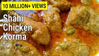 Shahi Chicken Korma Recipe  Degh Style Chicken Qorma  by Delhi Cookbook [upl. by Arahc]