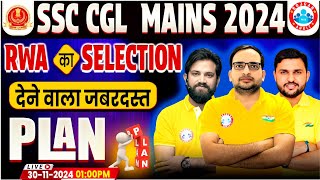 SSC CGL Mains 2024  RWA Selection वाला Plan  Best Preparation Strategy for CGL Tier 2  RWA SSC [upl. by Nisior]