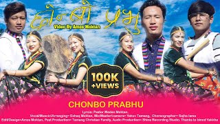 Chonbo Prabhu Official Music Video छोन्बो प्रभु Tamang Christian Song 2020 [upl. by Sontich453]