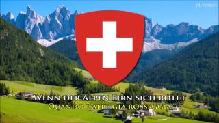 Inno Nazionale Svizzera traduzione  Swiss Anthem DEIT lyrics [upl. by Gerald9]