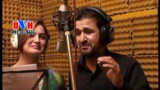 Me And Rahim Shah Our Mix New Pashto Song [upl. by Miner]