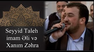 Seyyid Taleh Boradigahi  İmam Əli və Xanım Zəhra Söhbəti [upl. by Raddi392]