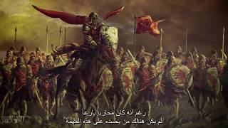 Game Of Thrones History And Lore الجزء الثالث مترجم [upl. by Daphne]