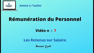 Rémunération du Personnel  Les Retenus sur Salaire [upl. by Abrahan182]