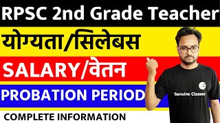 RPSC Second Grade Teacher Complete Information  Genuine Classes [upl. by Ammadis]