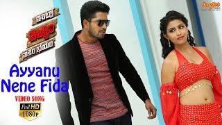 Intlo Deyyam Nakem Bhayam Trailer  Telugu Latest Trailers  Allari Naresh  Sri Balaji Video [upl. by Timothy]