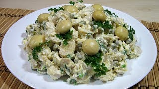 Салат quotЛесная полянаquot  Удивительно Вкусный салат [upl. by Corotto]