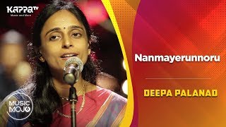 Nanmayerunnoru  Deepa Palanad Feat  Music Mojo Season 6  Kappa TV [upl. by Ciel]