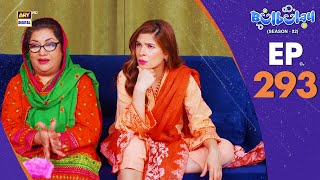 Bulbulay Season 2 Episode 293  2 March 2025  Comedy  ARY Digital Drama [upl. by Hutchison]