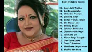 Best Of Sabina Yasmin Bangla Adhunik Audio Songs Full Album [upl. by Eluk]