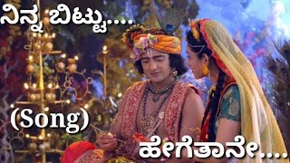 Bittu Hode Video Song  Sunil Gujagonda [upl. by Eseekram168]