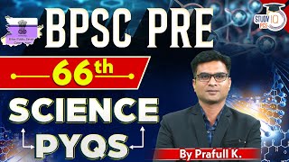 BPSC Prelims 2024  66th Science BPSC Previous Year Questions  By Prafull Sir  StudyIQ PCS [upl. by Rudich]