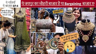 Jaipurs Famous JOHRI BAZAAR Better Than CHANDNI CHOWK Lehenga At ₹800 amp Jewellery In ₹50 🫣 [upl. by Enimzaj]