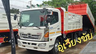 รีวิวรถหกล้อพ่วง Hino dominator 210  แกะกล่องรอส่งลูกค้า [upl. by Lola]