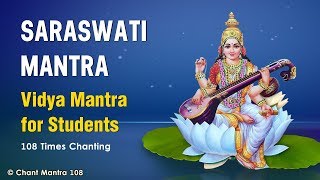 Saraswati Mantra  Vidya Mantra for Students  108 Times [upl. by Marquis]