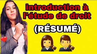 introduction à létude de droit 👩‍🏫 s3 [upl. by Uthrop]