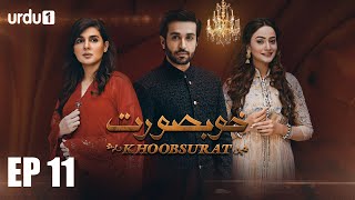 Khubsoorat  Episode 11  Mahnoor Baloch  Azfar Rehman  Zarnish Khan  Urdu1 TV Dramas [upl. by Legin]