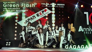 「GAGAGA」from JAPAN EXPO THAILAND 2025  BNK48 [upl. by Wahs]