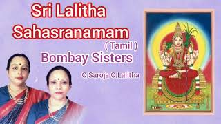 Sri Lalitha Sahasranamam Tamil Bombay Sisters C Saroja C Lalitha [upl. by Niad]