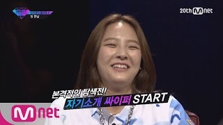 Korean Reality Show UNPRETTY RAPSTAR2 Selfintroduction Cypher l Kpop Rap Audition EP01 [upl. by Babs66]