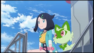 Pokémon Horizonte Opening 1 HD 1080p [upl. by Madelina261]