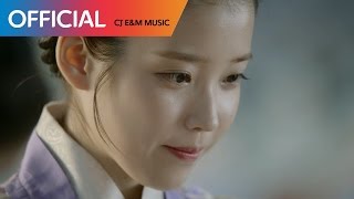 달의 연인  보보경심 려 OST Part 5 태연 TAEYEON  All With You MV [upl. by Ahsema845]