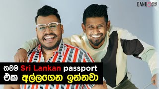 Danuට කියන්න  දිනේෂ් කනගරත්නම් Danuta Kiyanna featuring Dinesh Kanagaratnam [upl. by Eelanaj]