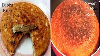 dibba rotti in telugu  sweet dibba rotti  Easy Andhra Breakfast Recipe  Andhra Bellam Rotti [upl. by Arrekahs]