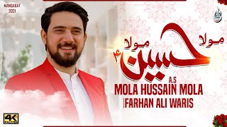 Farhan Ali Waris  Mola Hussain Mola  Manqabat  2021  1442 [upl. by Acenahs]