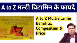 A to Z Multivitamin MultimineraI and Lycopene Tablets  Its Benefits Dosage amp Price [upl. by Jorgensen541]