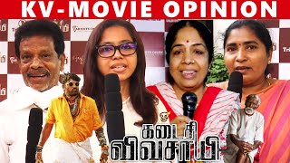 Kadaisi Vivasayi Movie Review  Makkal Selvan Vijay Sethupathi  Manikandan [upl. by Nere984]